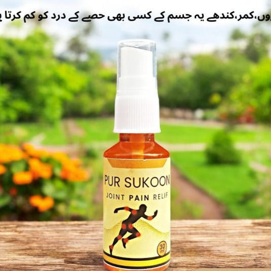 PurSukoon Joint Pain Relief Spray
